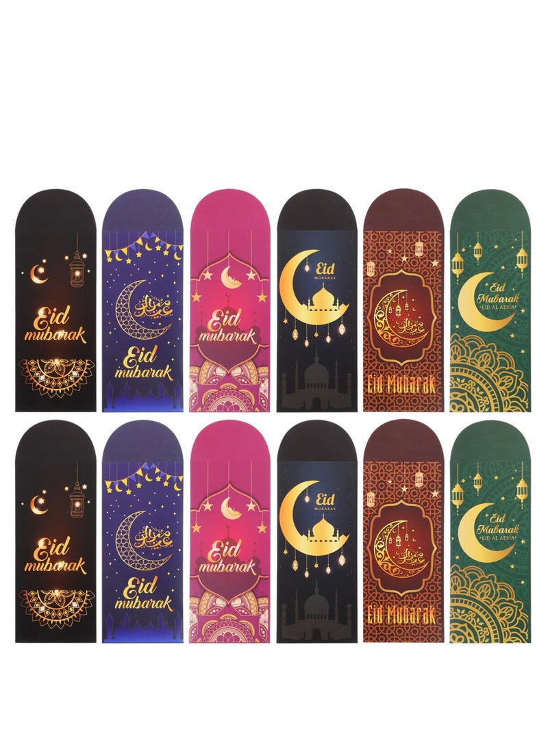 12 علبة مالية لعيد المُباركة، ودفاتر مالية للهدايا النقدية، هدايا مالية للحفلات والاحتفالات، وديكورات احتفالية للأطفال